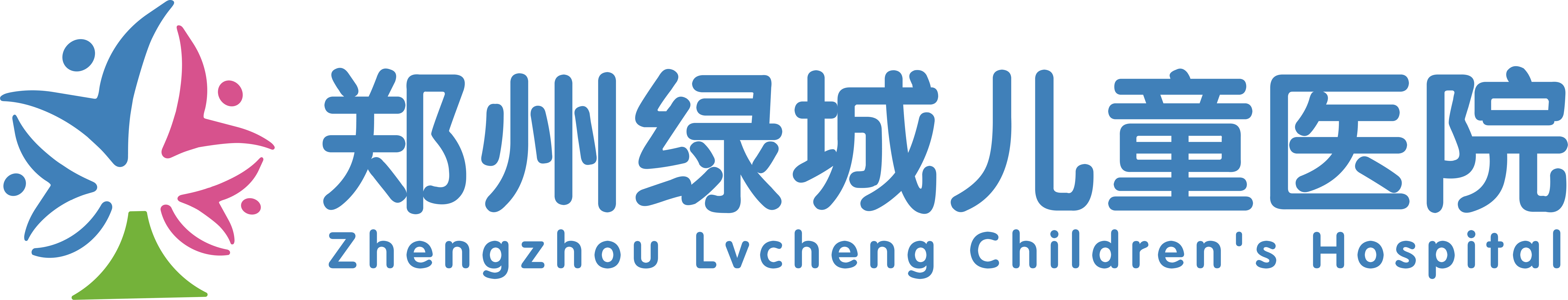 郑州绿城儿童医院